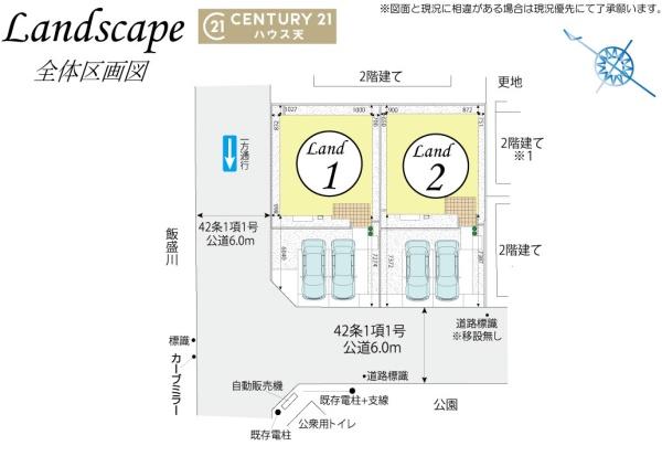 鶴ヶ島市脚折町5丁目　1号棟