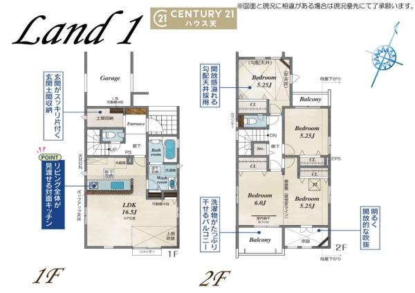 川越市川鶴1丁目　１号棟
