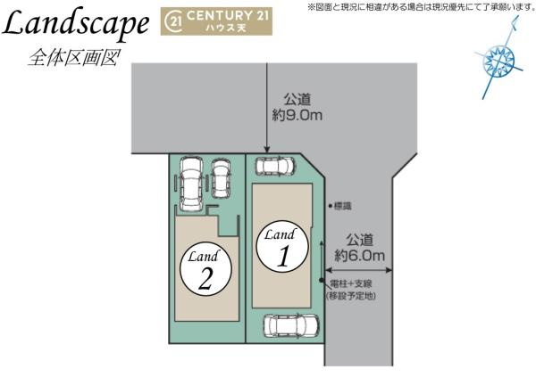川越市川鶴1丁目　１号棟