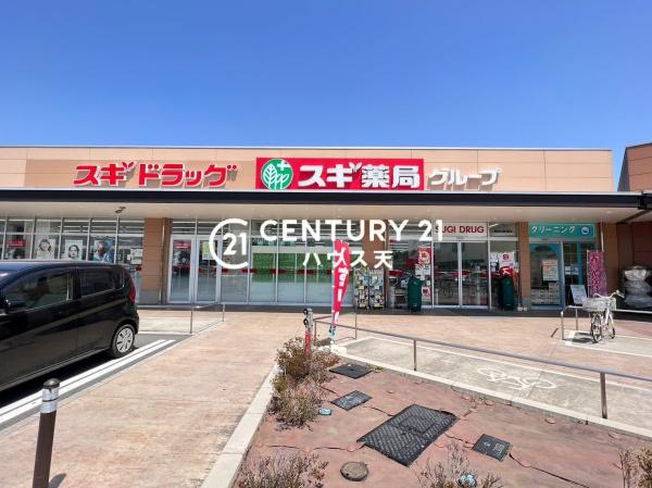 東松山市山崎町1号棟(スギ薬局東松山新宿町店)