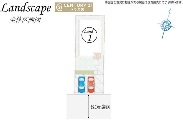 東松山市山崎町1号棟