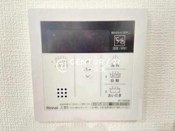東松山市神明町１丁目