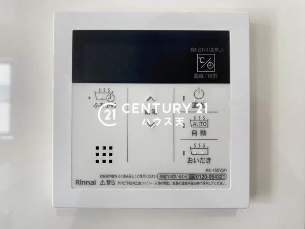 東松山市砂田町の中古一戸建て