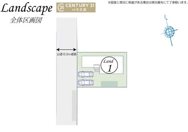 東松山市砂田町の中古一戸建て