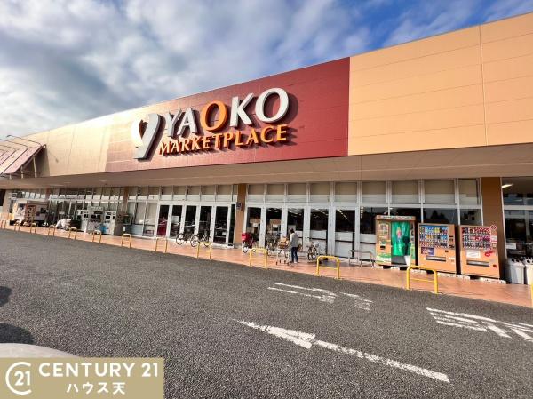東松山市大字上唐子の中古一戸建て(ヤオコーつきのわ駅前店)