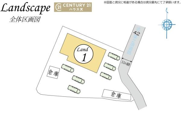 東松山市大字上唐子の中古一戸建て