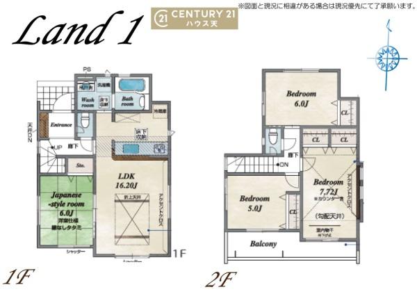 川越市霞ケ関北2丁目