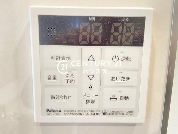 川越市霞ケ関北2丁目