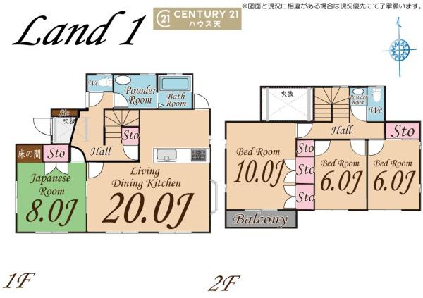 鳩山町松ヶ丘4丁目