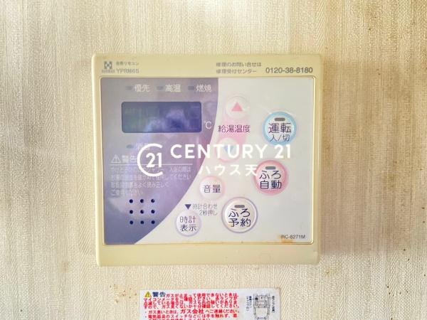 比企郡鳩山町松ヶ丘４丁目の中古一戸建て