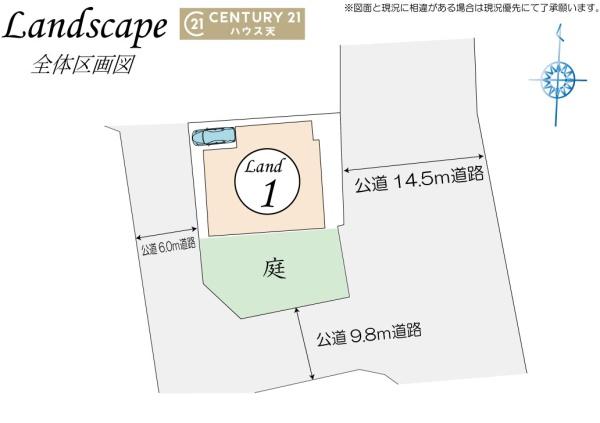 比企郡鳩山町松ヶ丘４丁目の中古一戸建て