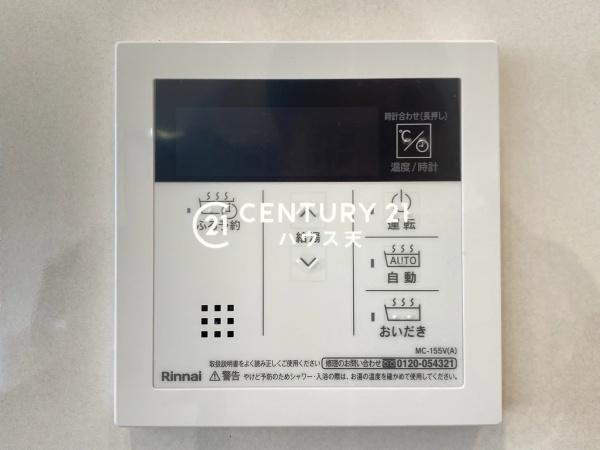 鶴ヶ島市太田ヶ谷第7　1号棟