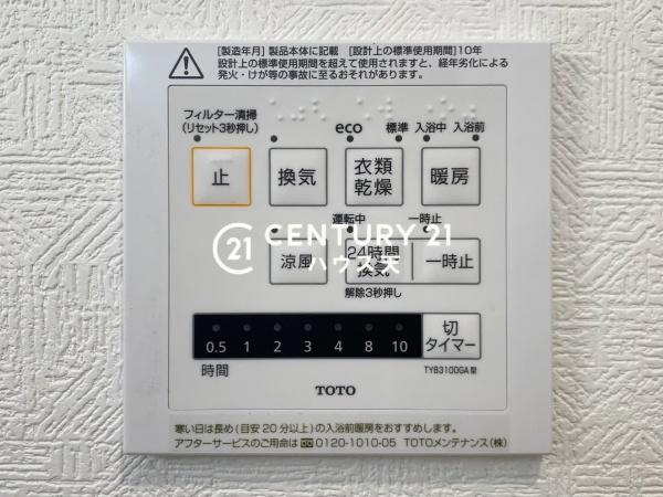 鶴ヶ島市太田ヶ谷第7　1号棟