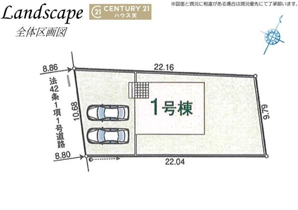 鶴ヶ島市太田ヶ谷第7　1号棟