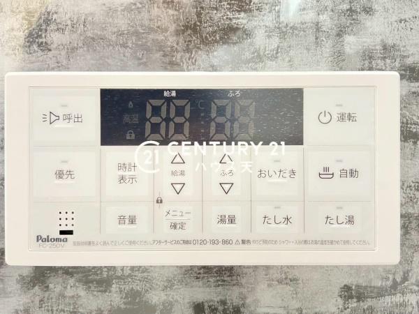 坂戸市鶴舞2丁目