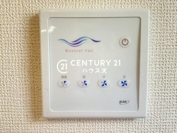 坂戸市鶴舞2丁目