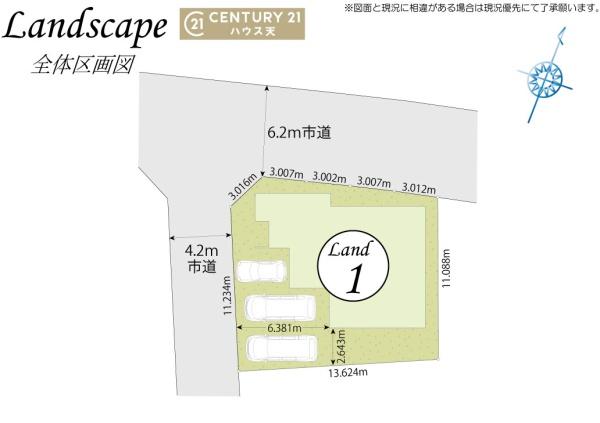 坂戸市鶴舞2丁目
