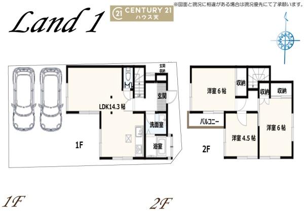 比企郡吉見町南吉見