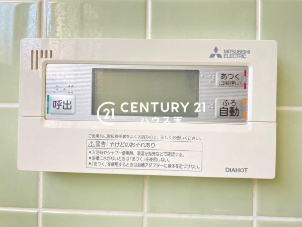 比企郡吉見町大字南吉見の中古一戸建て