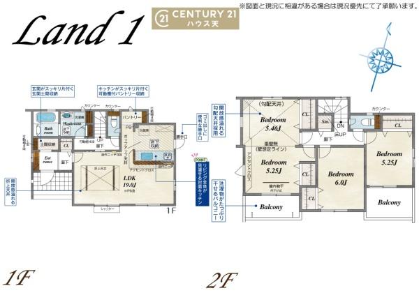 東松山市美原町2丁目　1号棟