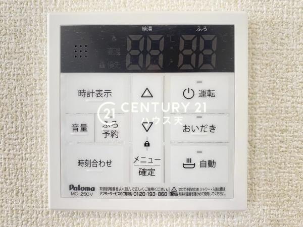 東松山市美原町2丁目　1号棟