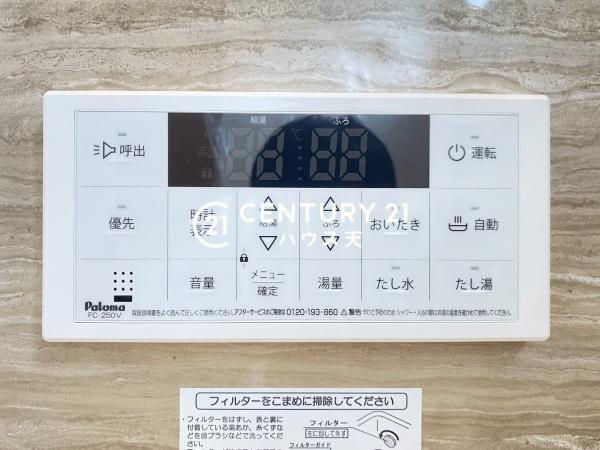 東松山市美原町2丁目　1号棟