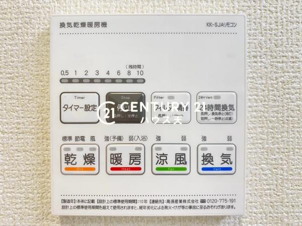 東松山市美原町2丁目　1号棟