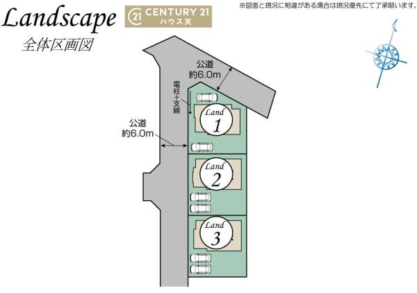 東松山市美原町2丁目　2号棟