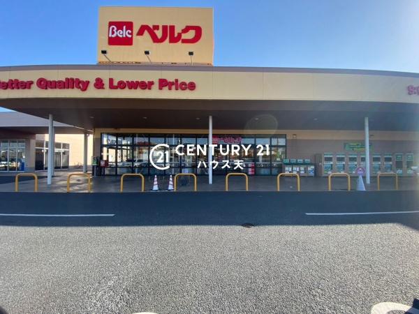 東松山市大字東平の中古一戸建て(ベルク東平店)