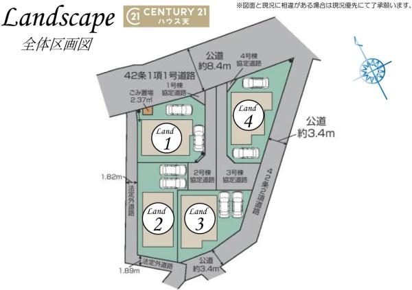 鶴ヶ島市藤金5期　3号棟