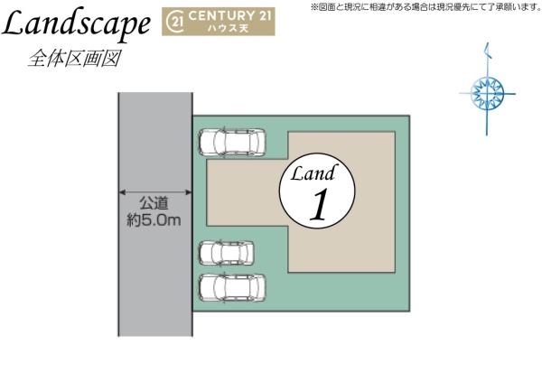 坂戸市柳町