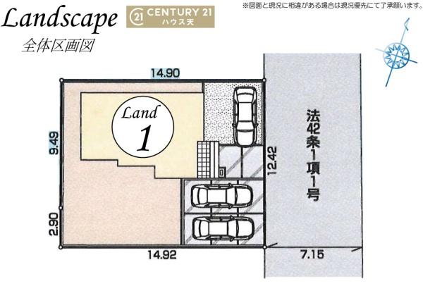 毛呂山町南台第3