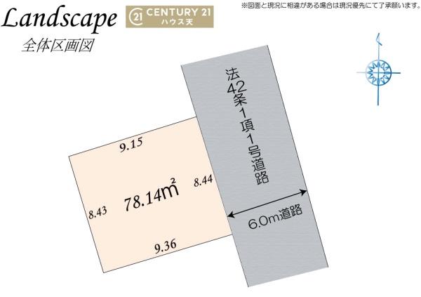 坂戸市片柳の土地