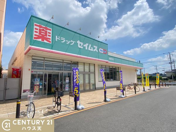 坂戸市大字片柳の土地(ドラッグセイムス北坂戸店)