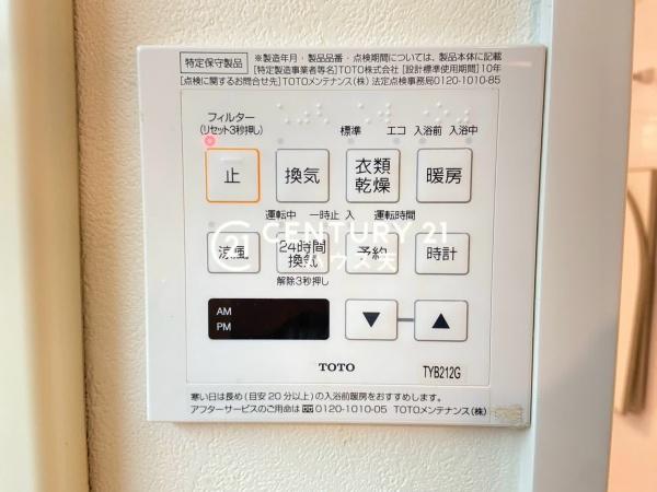 マイキャッスル東松山