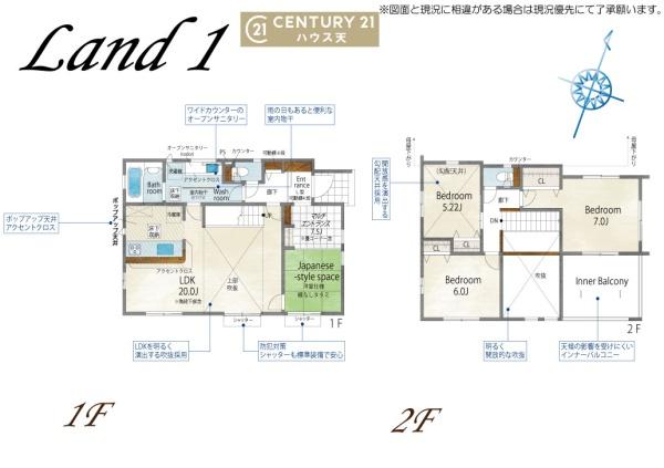 坂戸市泉町　1号棟