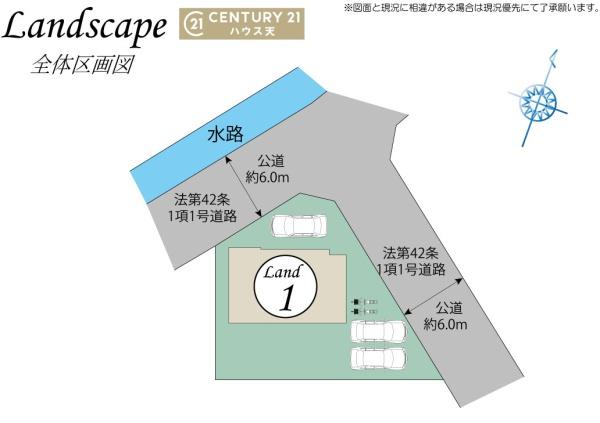 坂戸市泉町　1号棟