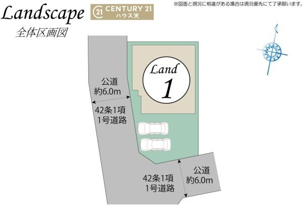 坂戸市泉町2丁目2期　1号棟