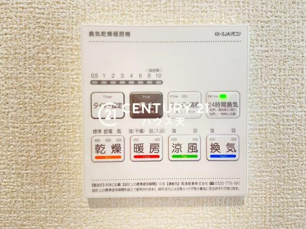 坂戸市泉町3丁目2期　2号棟