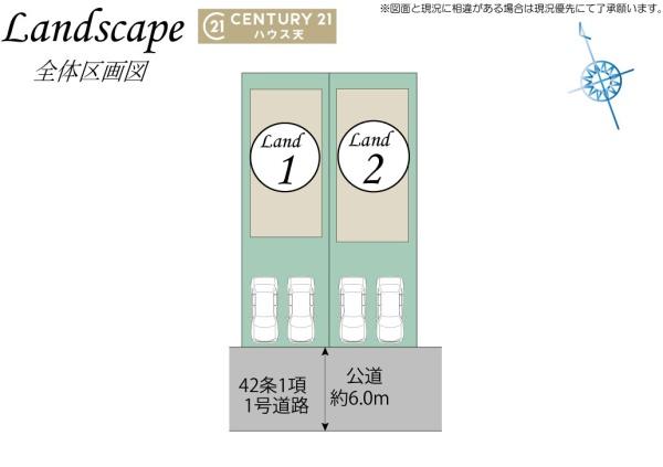 坂戸市泉町3丁目2期　2号棟