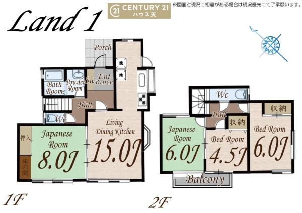 坂戸市西坂戸５丁目の中古一戸建
