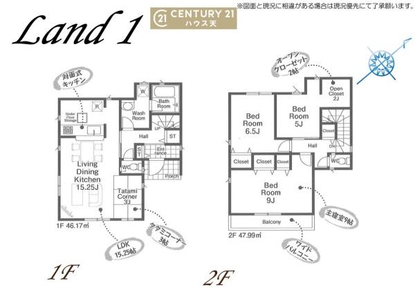 川越市安比奈新田第4