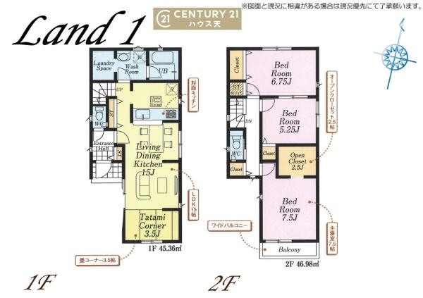 毛呂山町前久保南第７