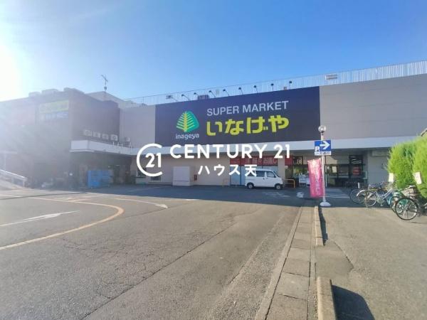 毛呂山町前久保南第7(いなげや毛呂山店)