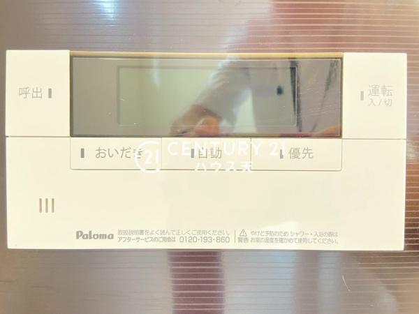 毛呂山町前久保南第７