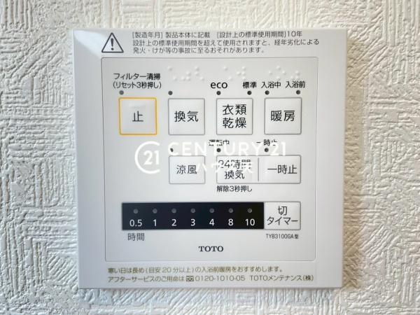 毛呂山町前久保南第７