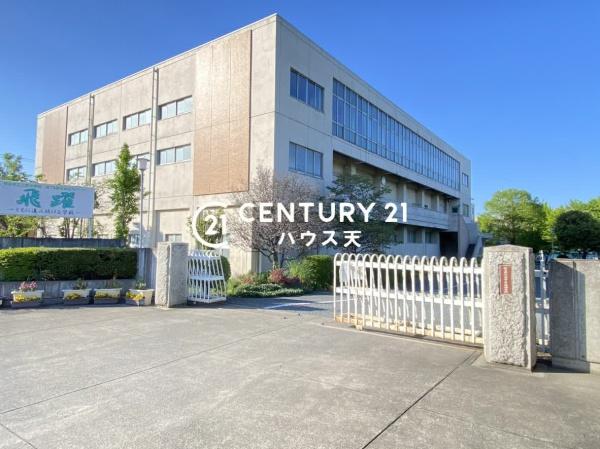 熊谷市美土里町1丁目の土地(三尻中学校)