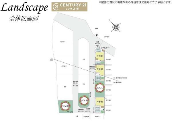 鶴ヶ島市大字藤金の新築一戸建