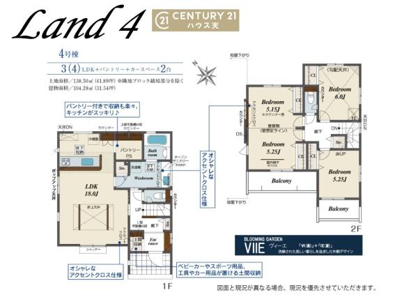 鶴ヶ島市大字藤金の新築一戸建