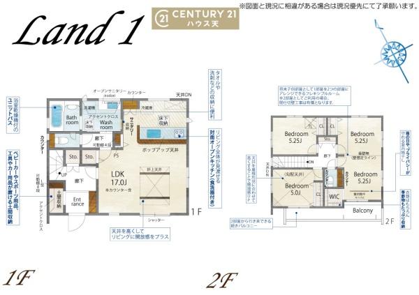 坂戸市千代田２丁目２期　１号棟